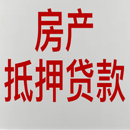 老街街道贷款中介公司新渝启服收入如何确定