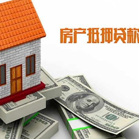 老街街道贷款公司新渝启服怎么选择