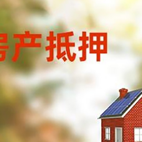老街街道贷款中介公司新渝启服有哪些渠道
