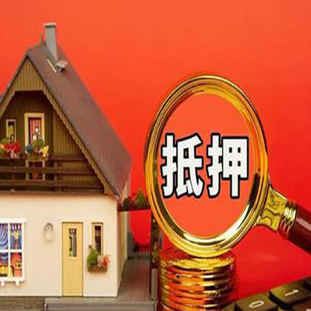 老街街道贷款中介公司新渝启服要的条件