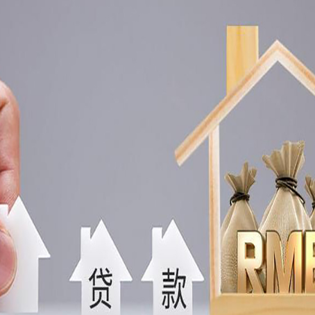 老街街道贷款公司新渝启服很多人在推荐